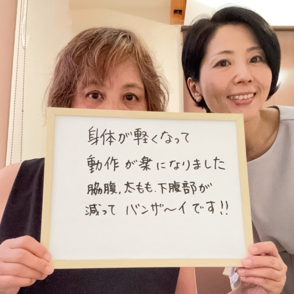 たるんだお腹のお肉がなくなった