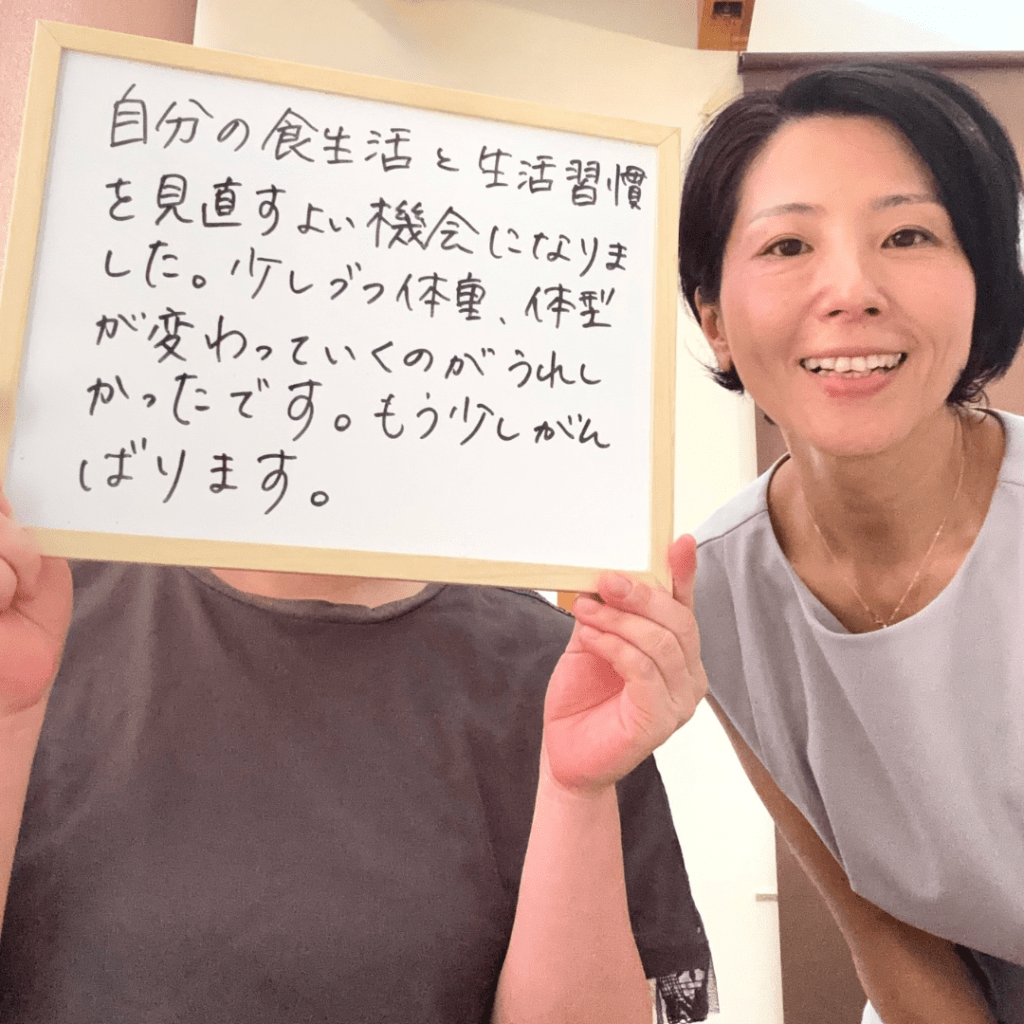 体が変わっていくのが嬉しい