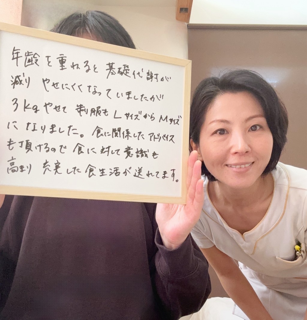 年齢を重ねても痩せていく