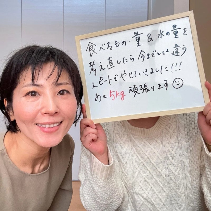 ダイエットには期限が大事