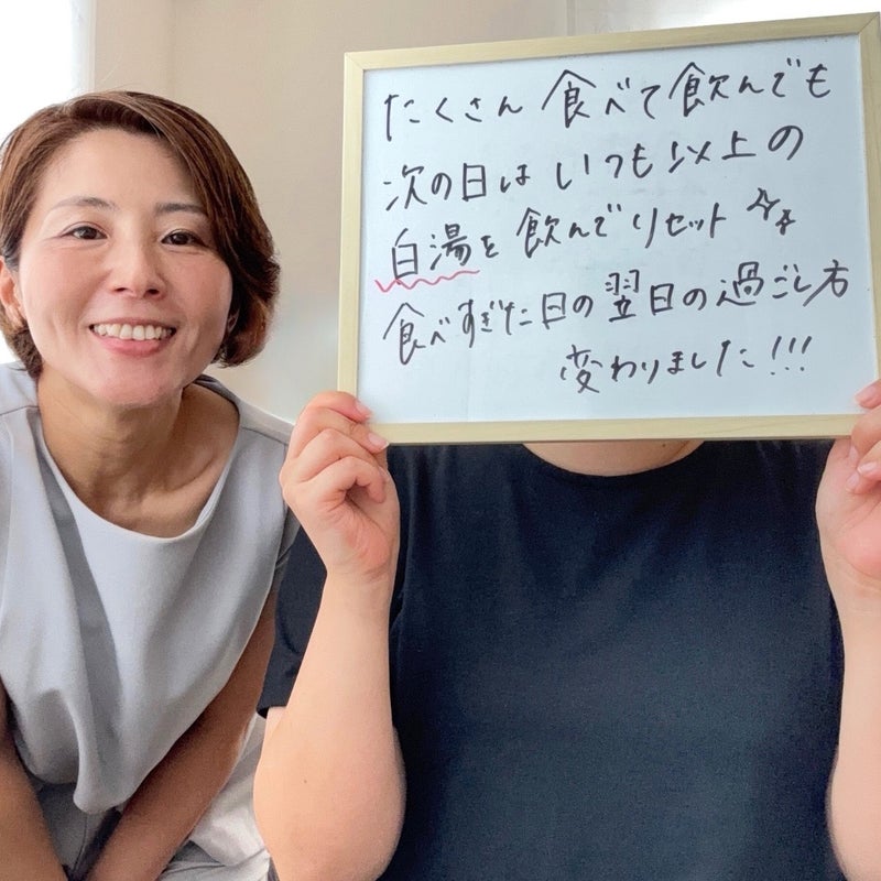 痩せる習慣を身につける