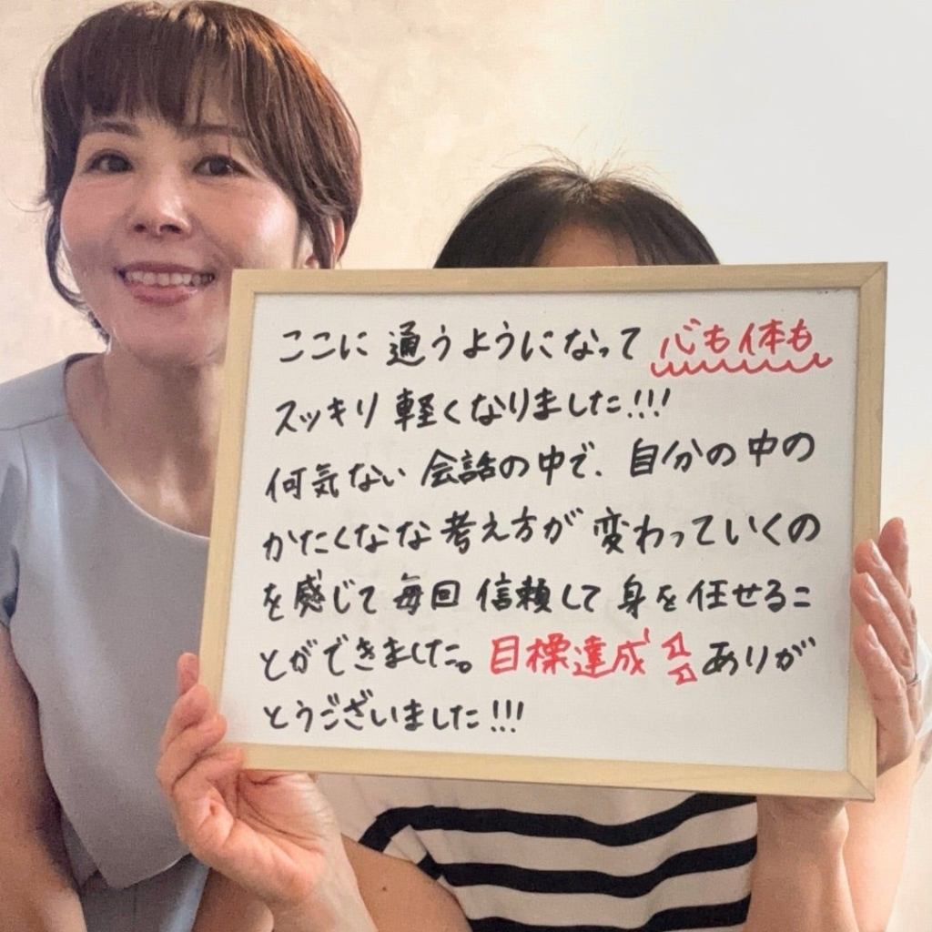 6.3kg痩せたら心も体もスッキリ